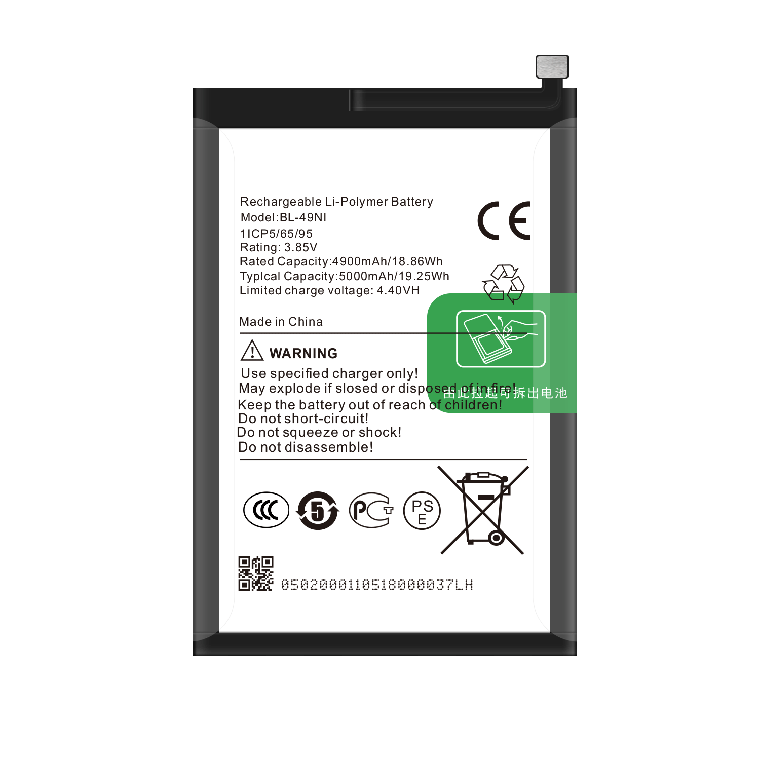BL-49NI Replacement Battery For Itel A60 Compatible With Tecno and 100% Compatible