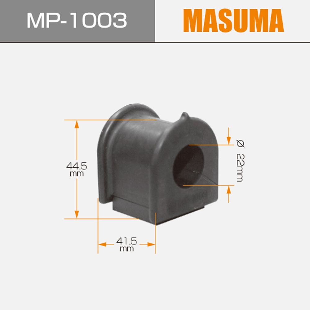 48815-02110 Auto Car Suspension Parts Stabilizer Link Bushing for TOYOTA AVENSIS WAGON