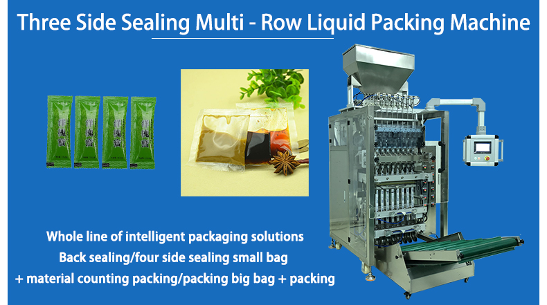 FK811 Horizontal Lid Labeling Machine With Laser Printer for Precise Sachet Packaging