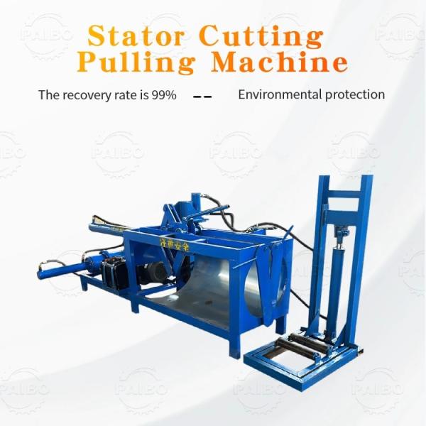 High Purity Copper Extraction With 99% Recovery Rate Motor Stator Wrecker Machines