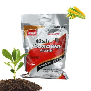 Quality Slow Release Enhanced Efficiency Fertilizers For Plants And Vegetables for sale