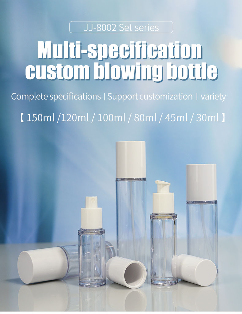 Luxury PETG Bottle 50ml 100ml 150ml Plastic Lotion Pump Bottles With Cap