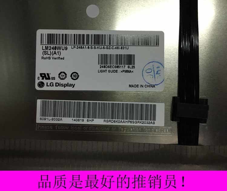 LG 24 Inch Industrial LCD Display LM240WU9-SLA1 1920*1200 Pixels 350cd/m2 Brightness
