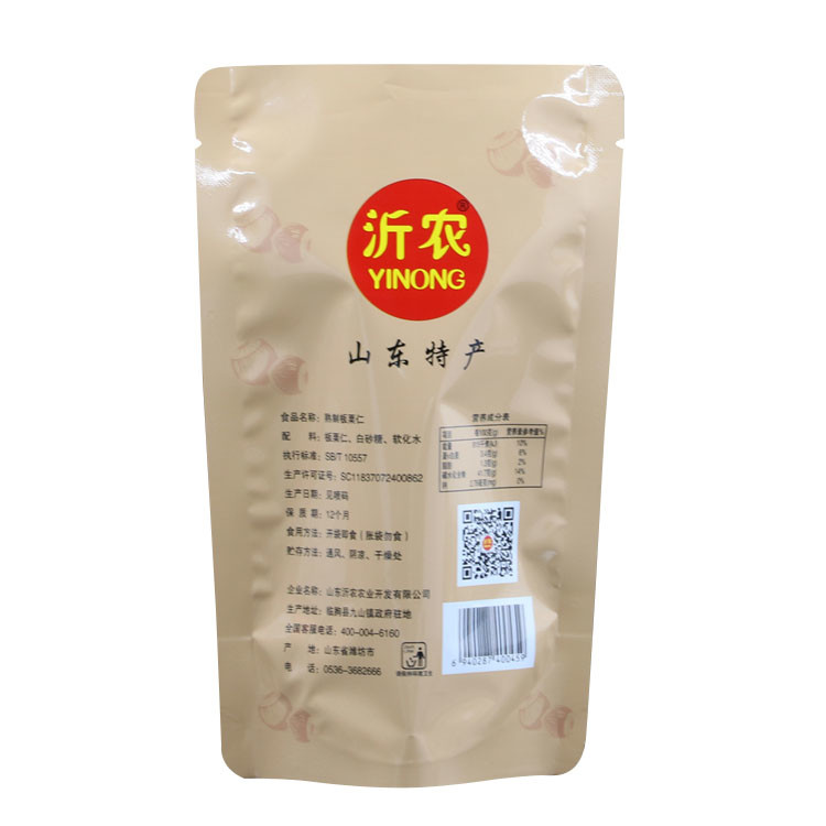 Plantain Chips Packaging Bags Stand Up Pouch With Zipper/Plastic Zipper Aluminum Foil Plastic Bag