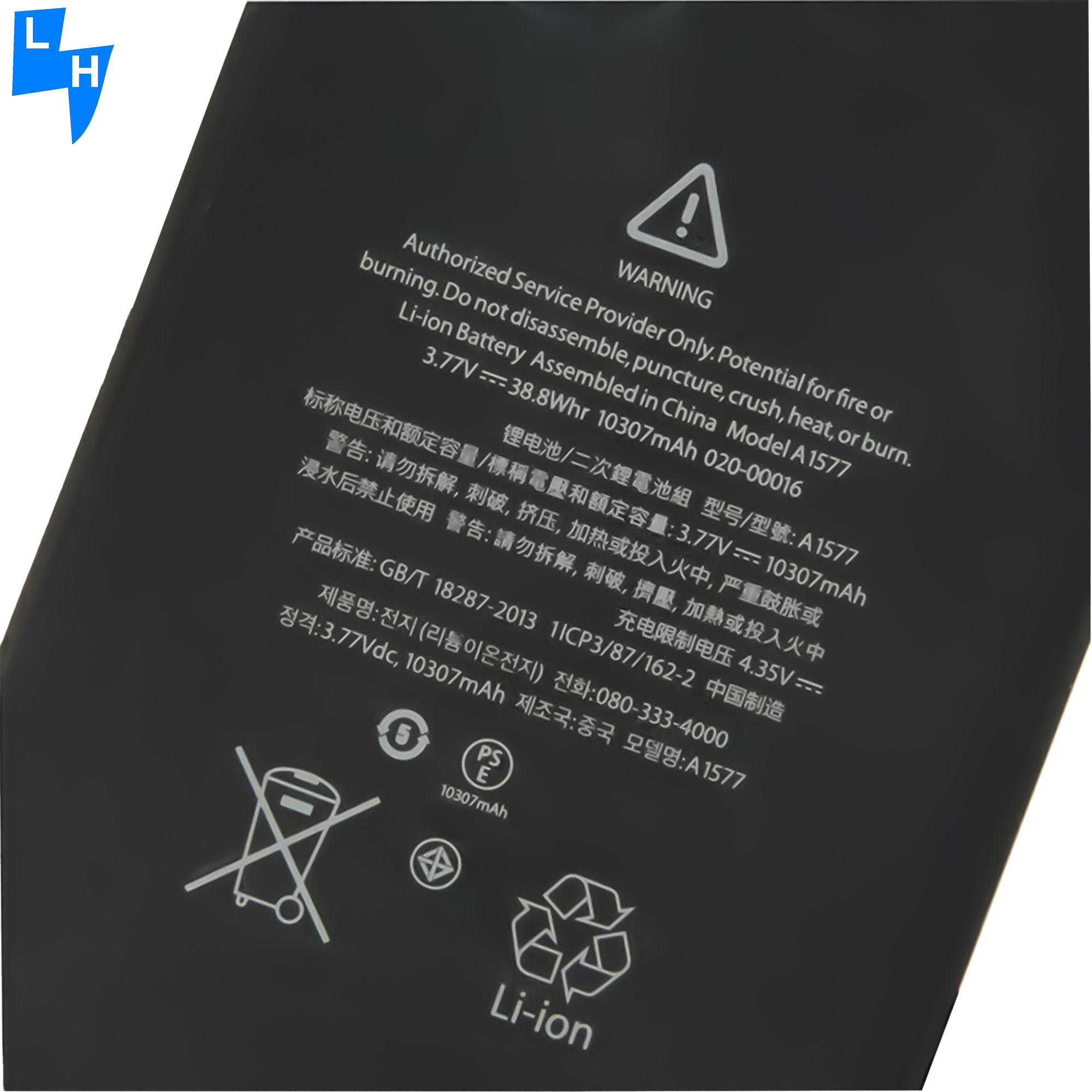 Double IC Protection Lithium Battery Upgrade for Apple iPad Pro 12.9 A1652 A1584 A1577