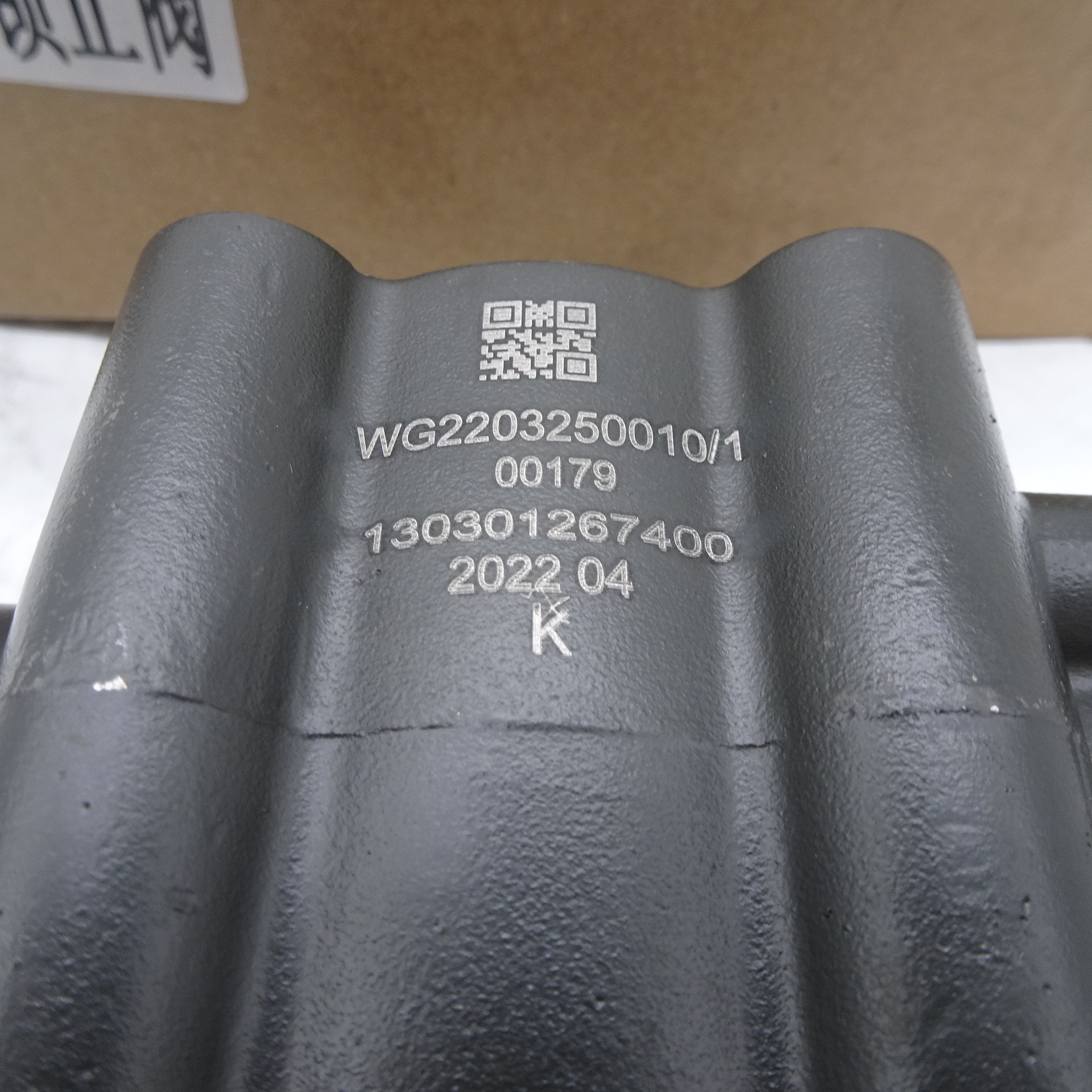 WG2203250010 Sinotruk Howo Truck Parts Truck Transmissions Gearbox Parts Pneumatic Locking Valve Air operated lock valve