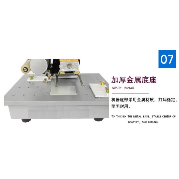 H-241B Hot Foil Stamp Coder/Code Printing Machine/Hot Stamp Ribbon Printer