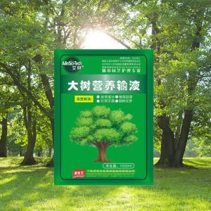 Quality Organic Liquid Foliar Fertilizer Root Hydroponic Growing Nutrient Solutions for sale