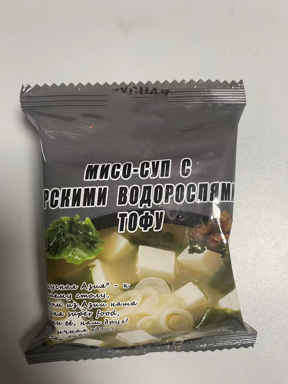 Dried Shrimp Powder Bouillon Seasoning Cube for Chicken Shrimp and Vegetable Stock
