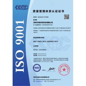 Shenzhen Jinyihe Technology Co., Ltd. Certifications