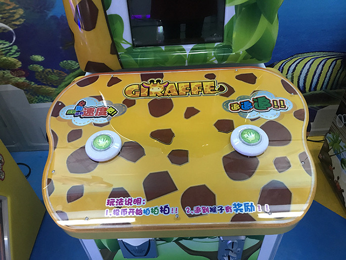 Coin Pusher Lovely Kids Giraffe Redemption Arcade Game Machine 70W