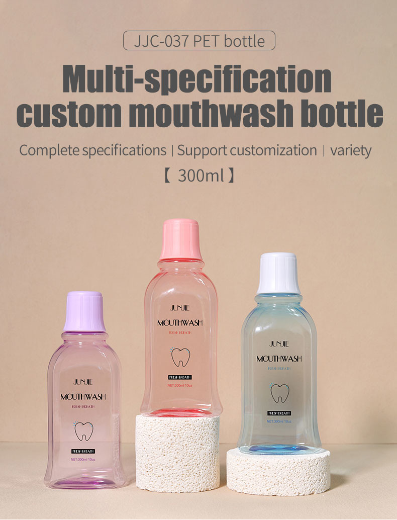 Customized Plastic Mouthwash Bottle 100ml/250ml/300ml Empty Body Lotion Bottles For Cosmetic