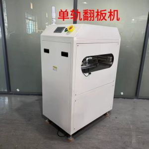 Quality SMT Single-Rail PCB Flipper | 90°/180° Turner with SMEMA Interface for sale