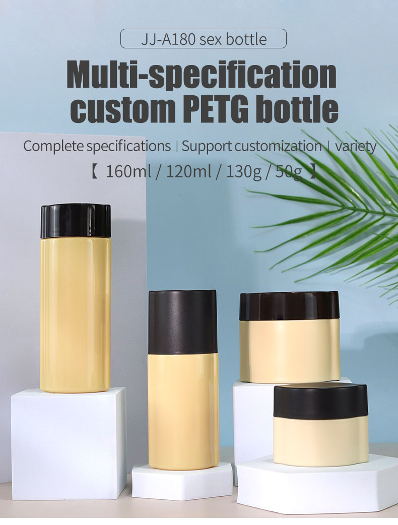 Plastic Cosmetic Bottles 160ml 120ml 130g 50g Skincare Lotion Bottle Durable PET Material