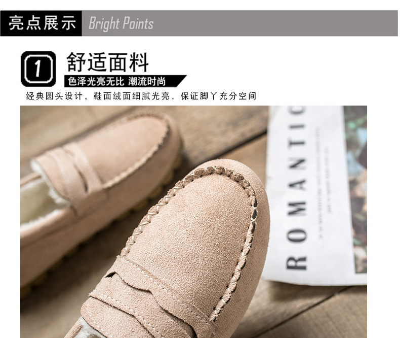 2022 Autumn Plus Velvet Peas Shoes Flat Soft Bottom Tendon Cotton Shoes Women Lazy Grandma Shoes