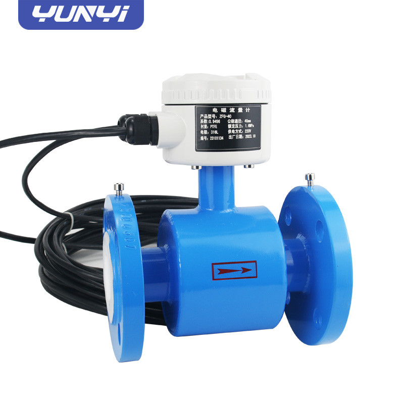 Yunyi High Precision Flow Meter 4-20mA Smart Electromagnetic Flowmeter