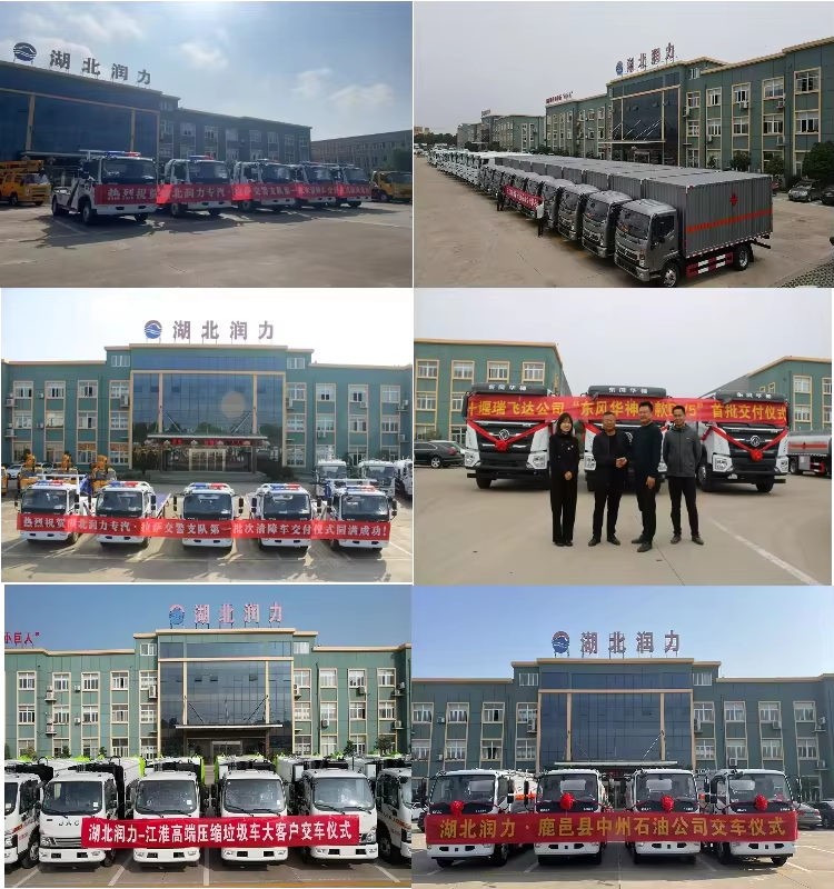 Hubei Runli Special Purpose Vehicle products