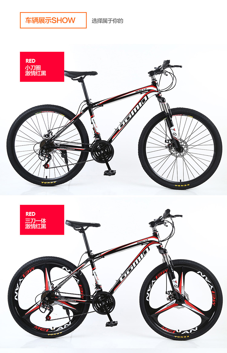 Customized OEM 24 26 Inch Aluminum Alloy Mountain Bike for Man Hard Frame Non-rear Damper