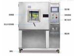 Environmental Test Chamber Sand And Dust Test Chamber Digital Temperature
