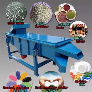 Quality 1-5 layers High Frequency coconut shell charcoal linear vibrating screen separator manufacturer for sale