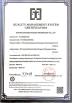 Dongguan Dinuo Packaging Co., Ltd Certifications