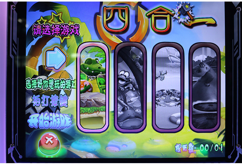Rotational Moulding Plastic Kids Arcade Machines