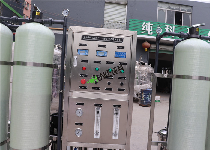 3T Drinking Water Purification Plant Ro Water Machine Ro Reverse Osmosis Water Purifier