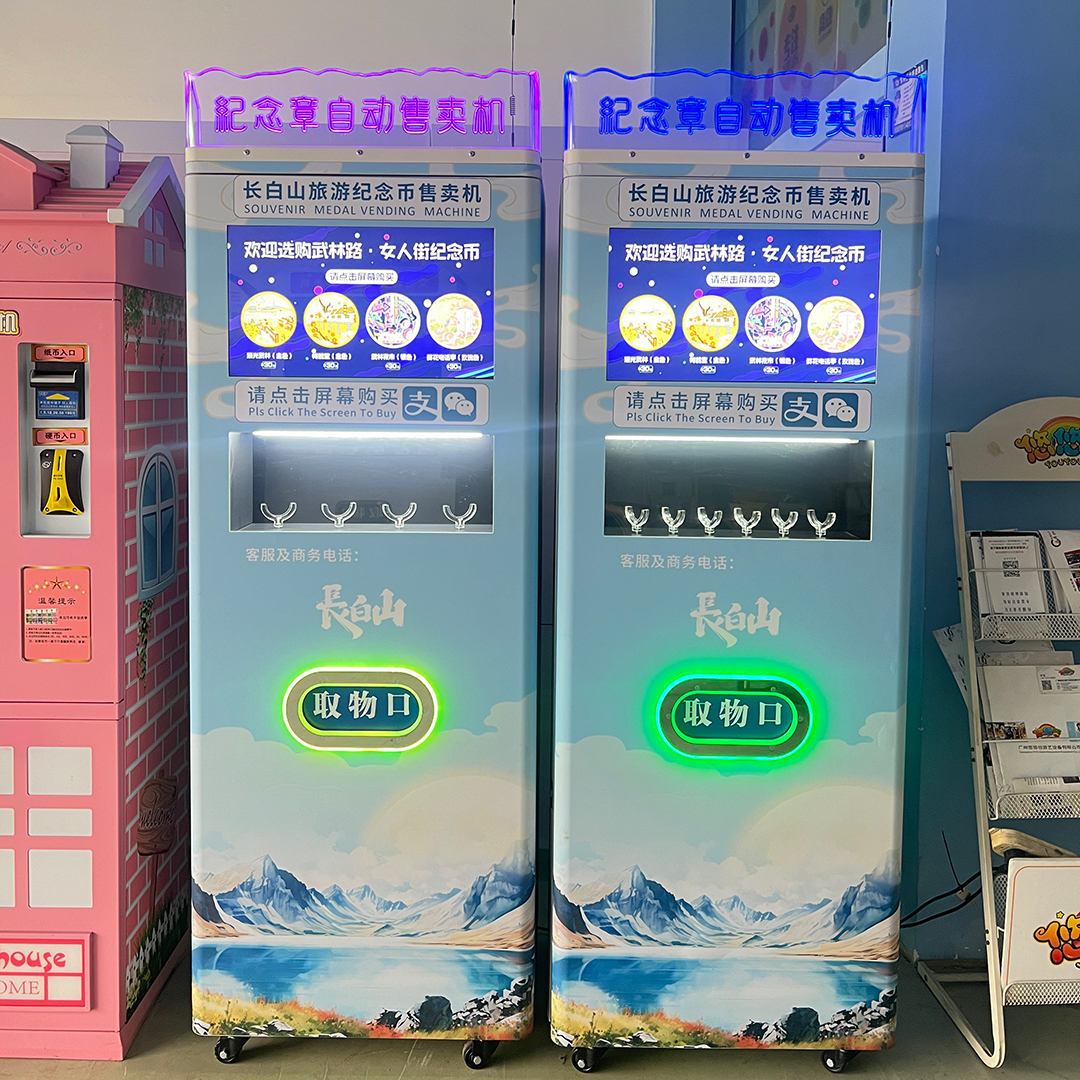 Souvenir Coin vending machine Mult Languages with Bill Acceptor QR Code Scanner for Tourists Prize Gift Vending Machine Medal Vending Machine