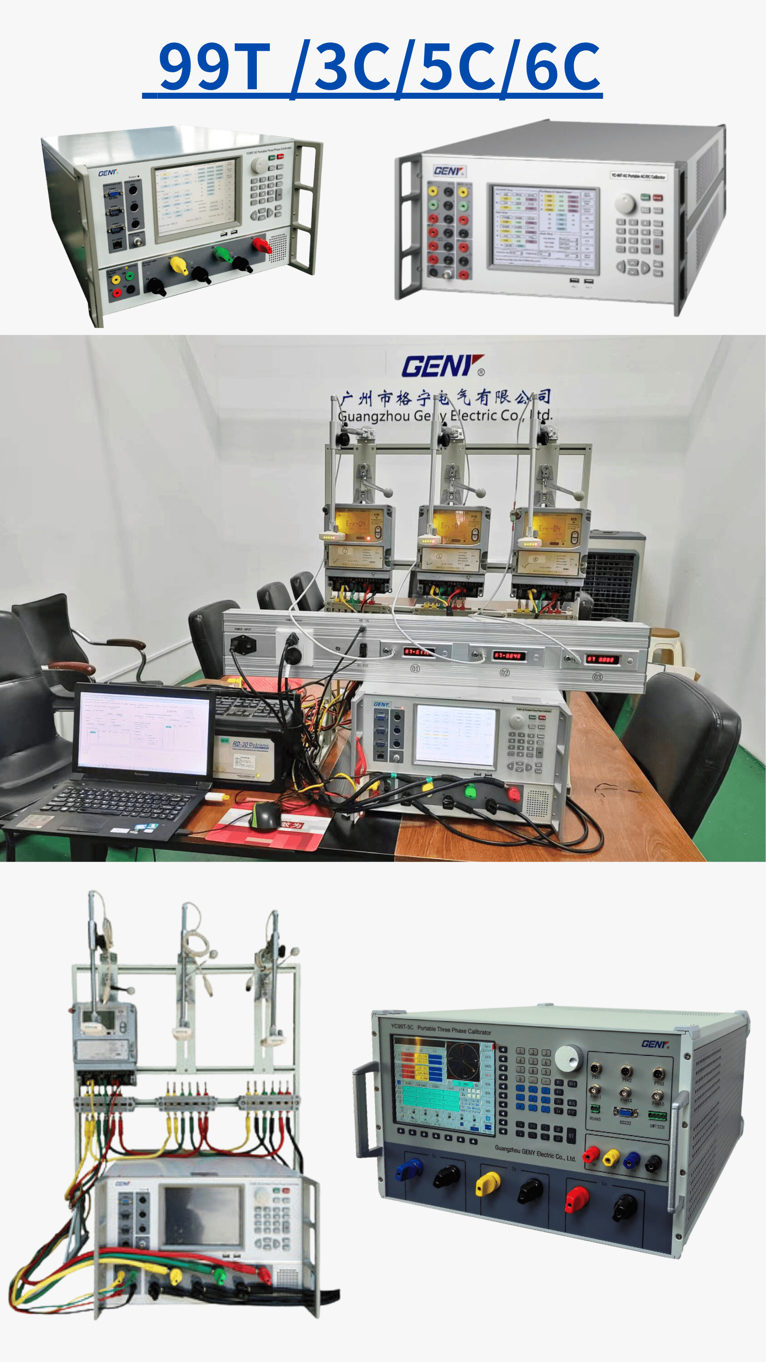 YC99T-5C Pro Portable Three Phase Calibrator With 2–51 Times Harmonics Frequency