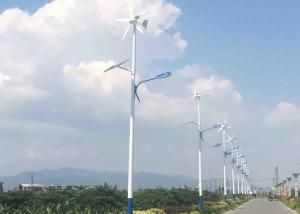 Quality Commercial 400w Along Wind Solar Street Light With 12 M/S Rated Wind Speed , 750RPM for sale