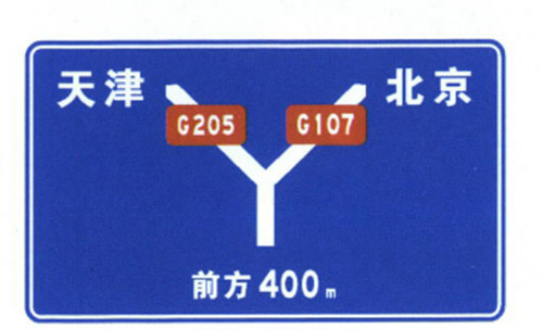 Best Price Transportation Facility Intersection Notice Sign Traffic Guide Sign