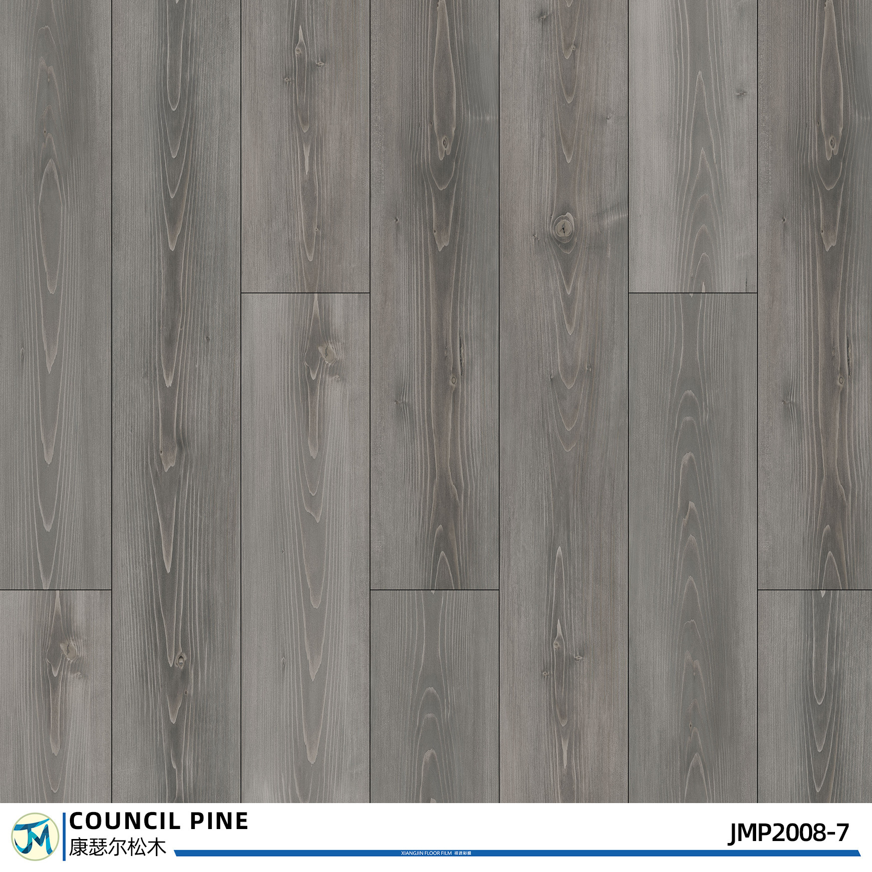 Natural Pine Wood Floors Floorboards 0.07mm 0.15mm 0.2mm 0.3mm