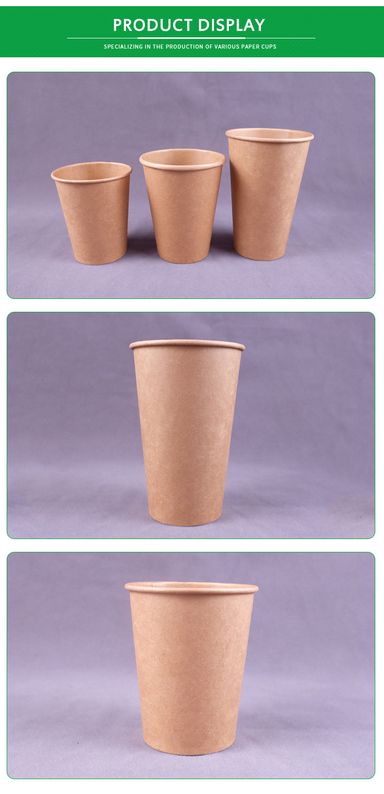 PE Coating 12Oz Disposable Paper Coffee Cup 8 Grams Single Wall
