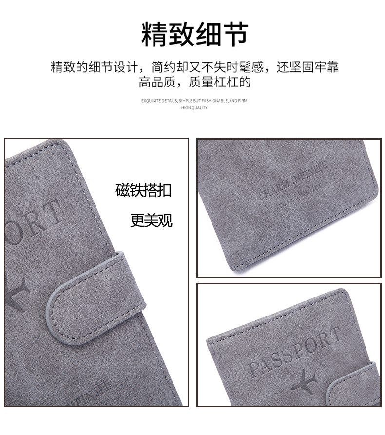 ANTI-THEFT NEW TRAVEL MULTI-FUNCTIONAL PASSPORT TICKET DOCUMENT PROTECTION CASE RFID BUCKLE CARD BAG