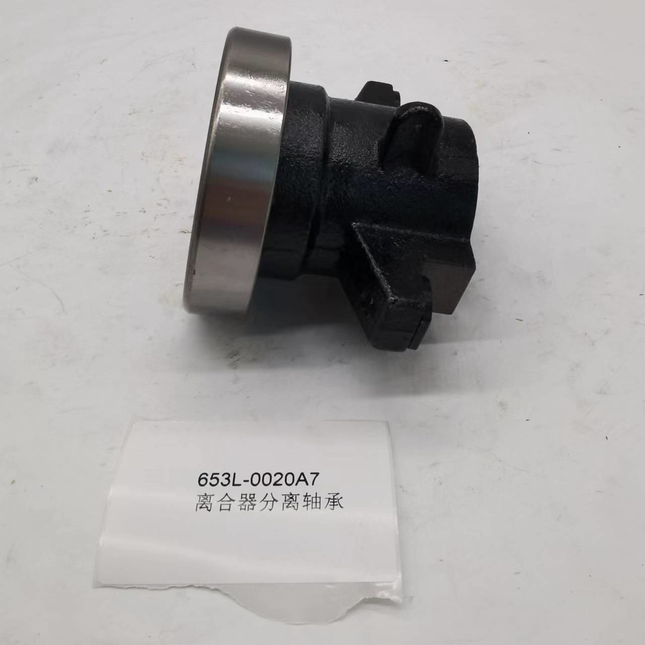 Foton auto gearbox parts Oling light truck auto parts clutch release bearing assembly 653L-0020A7