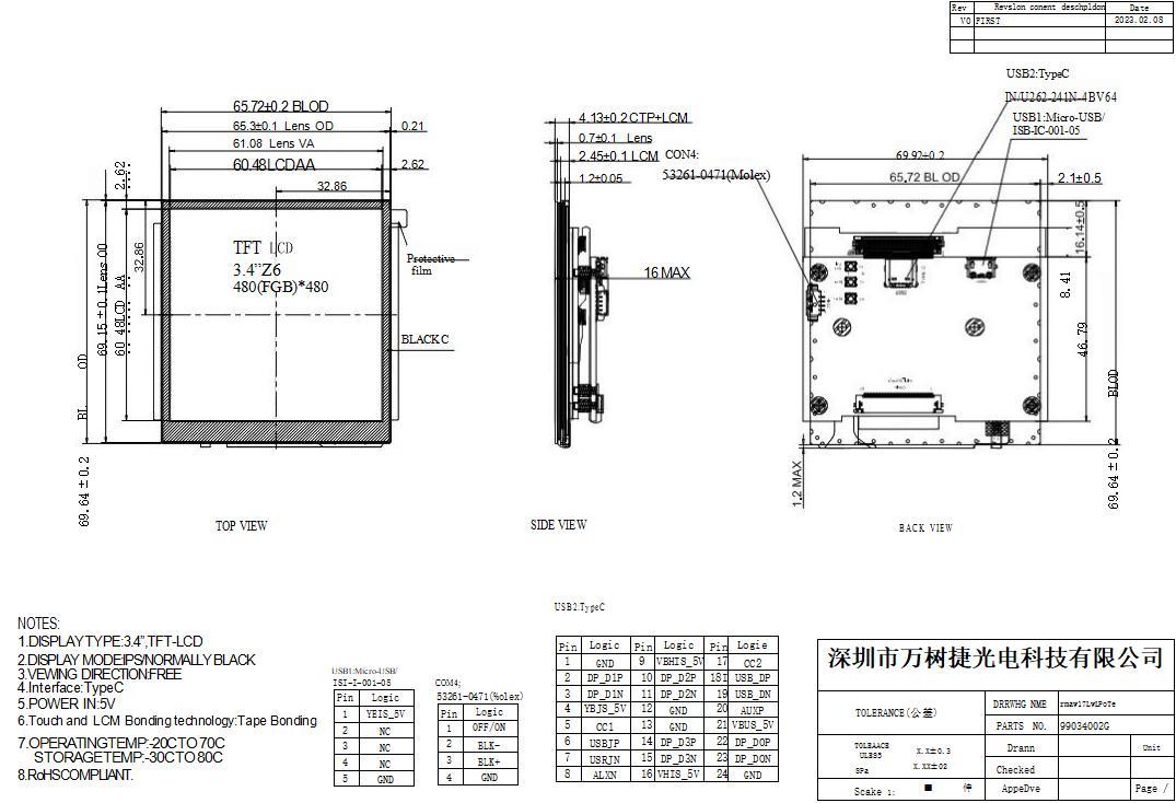3.4-inch 480*480 full-view IPS square TFT LCD module, high brightness with Type-C interface