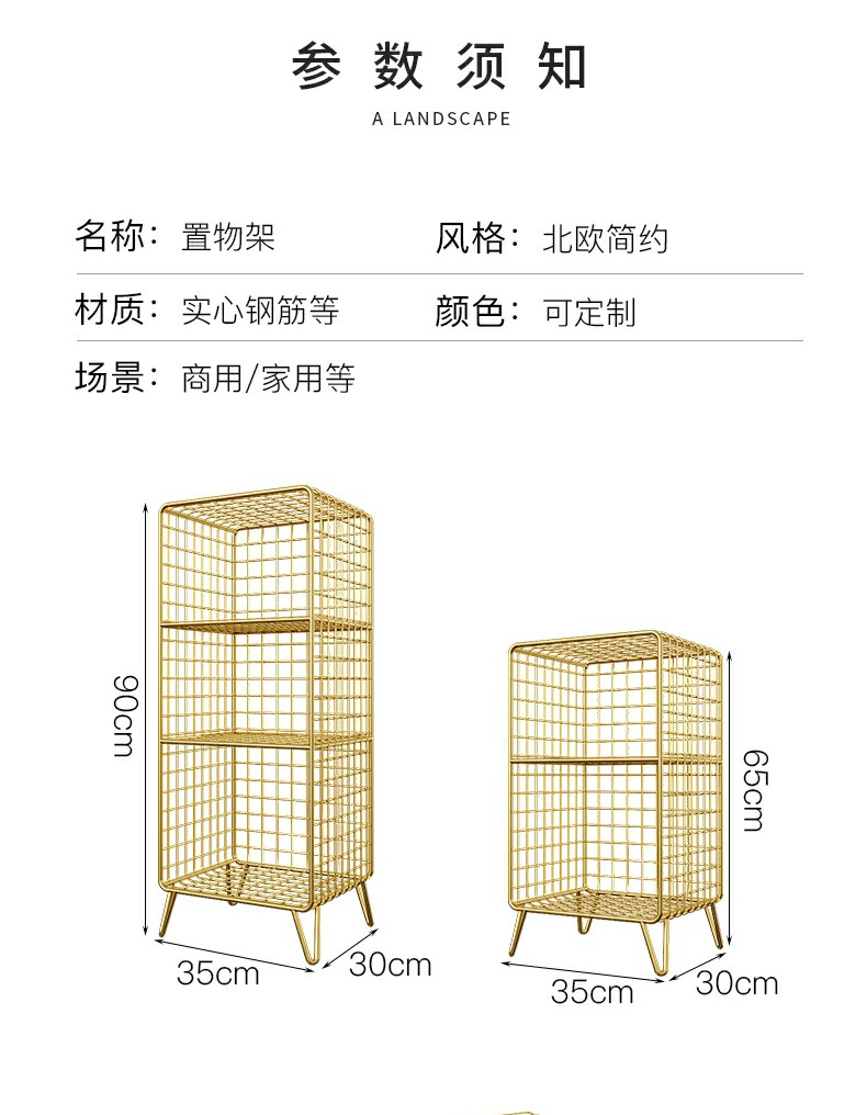 Five Tier Decorative Metal Bookcases , Rustproof Wire Mesh Bookcase