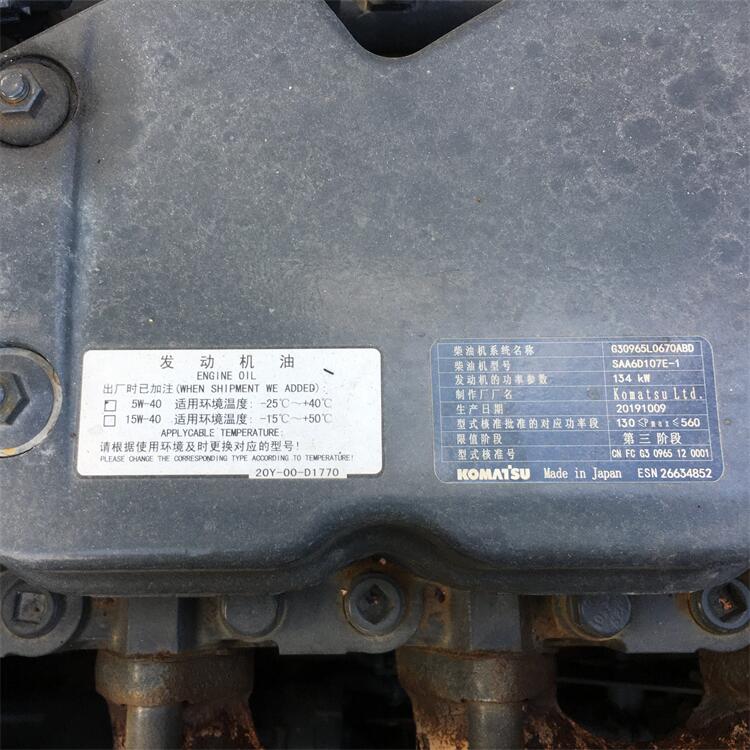 Used 24 Ton Komatsu 240-8 MO Excavator with Good Condition and Original Hydraulic Pump