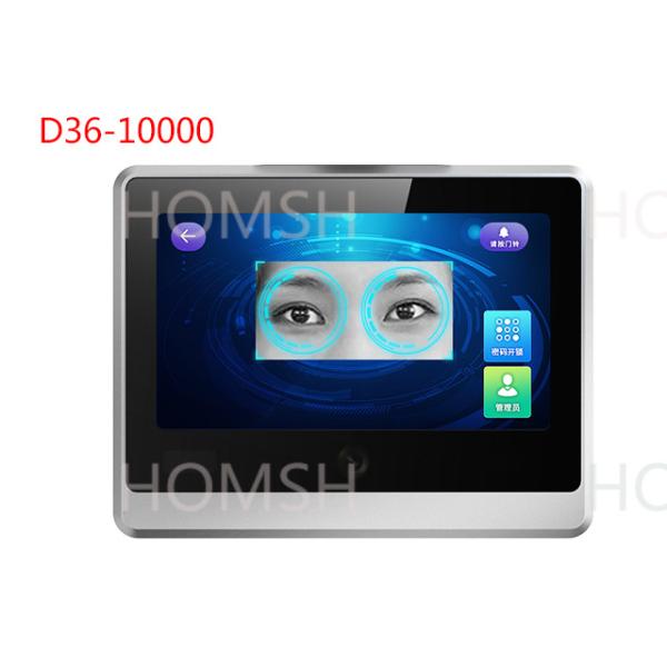 D36-10000 -10C~55C Iris Access Control With High Level Security Touch Screen