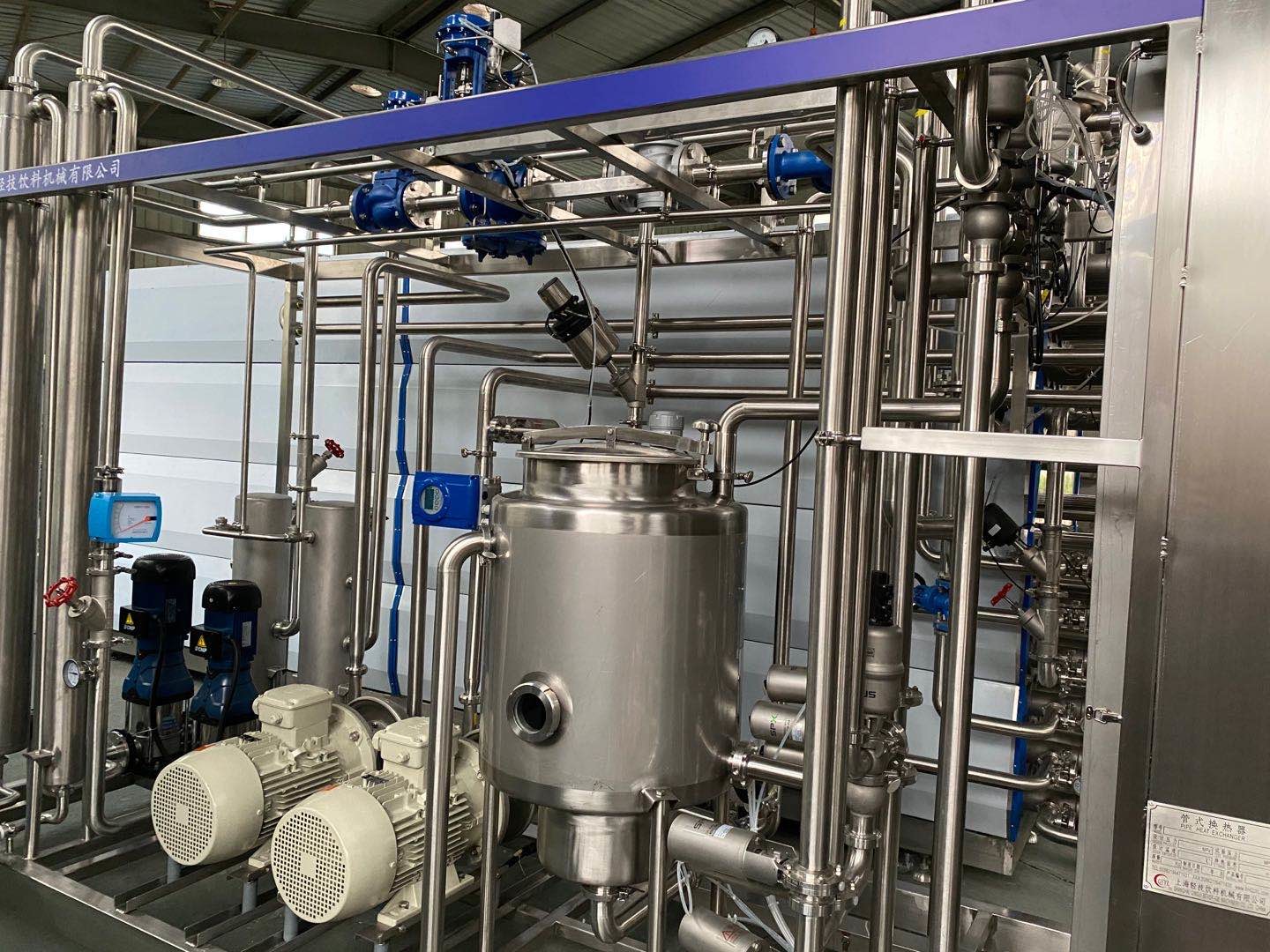 PLC Program Control SUS316 Tubular Sterilizer For Apple Juice