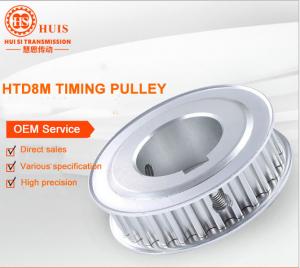 Quality Power transmission products high precision aluminum  timing belt pulley HTD5M/8M for sale