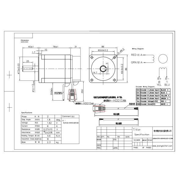Nema34 4.5NM Milling Machine Closed Loop Stepper Motor