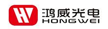 China Shenzhen Hongwei Photoelectric Technology Co., Ltd. logo