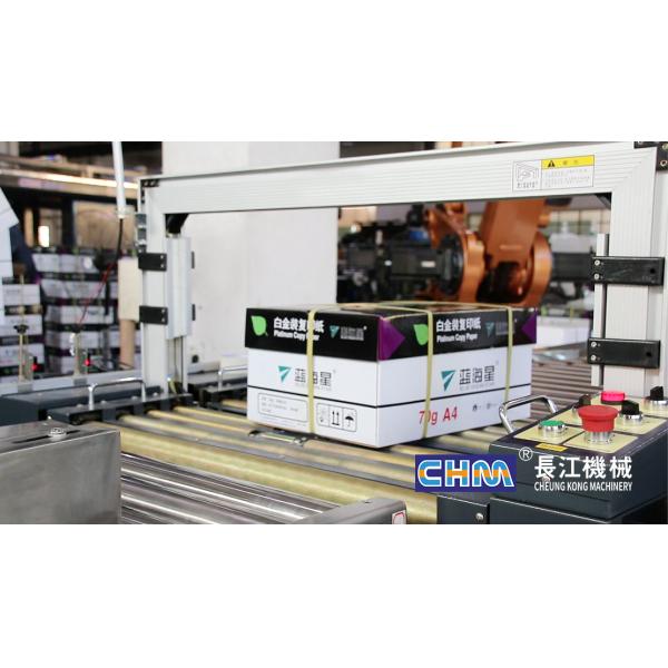 AC Drive Paper A4 Cutting And Packing Machine Box Wrapping Machine