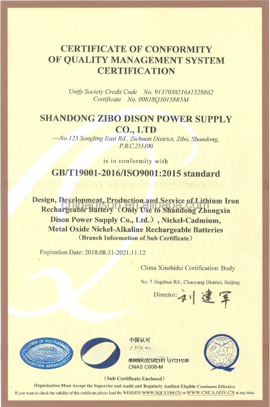 High Low Temperature Ni Cd Rechargeable Battery D KRH33/62 2.4V 3.6ah