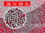 Cylindrical steel shot/Rounded steel shot/Stainless S304 steel shot