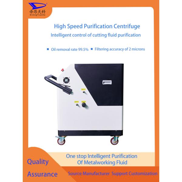 CNC Coolant Oil Separator for Metalworking 1800 L/h Flow Rate 3 mu m Accuracy