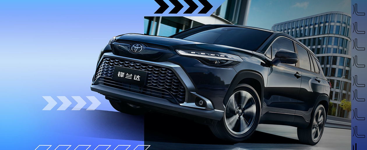 188Nm Maximum Torque 5-Door 5-Seat Toyota Frontlander Gasoline Electric Hybrid SUV