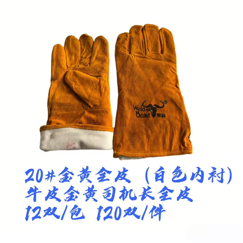 Split Cowhide Welding Gloves , Double Layer Heat Resistant Welder Gloves , Short Driver & Long Cuff Leather Safety Gloves , Anti Spark Wear Resistant