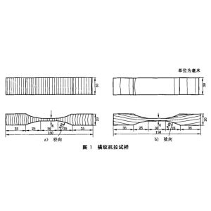 10KN Electronic Universal Testing Machine For Wood Tensile Bending Strength